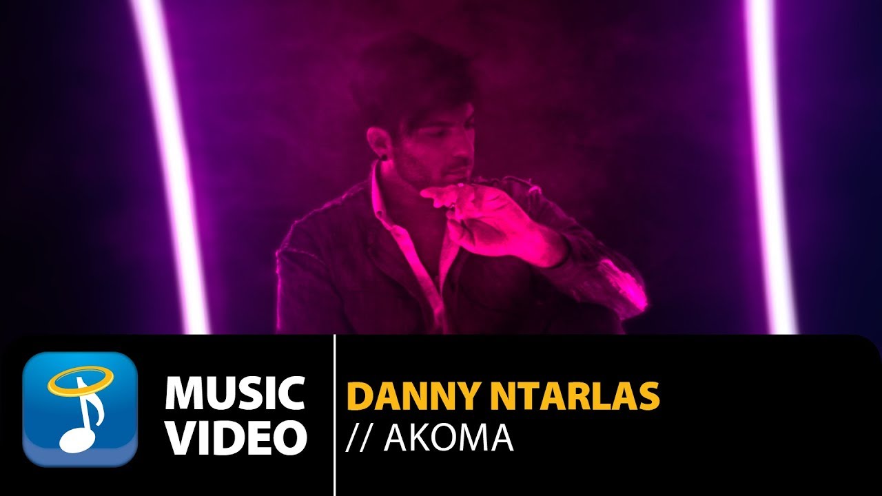 Danny Ntarlas - Akoma